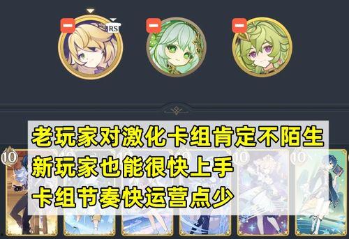 原神最新纳西妲奖池爆料,原神新角色与限定武器一览