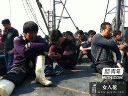 海员真实爆料视频大全最新