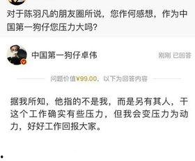 卓伟最新爆料s女性,S女性神秘事件再掀波澜